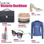 get the look victoria beckham2